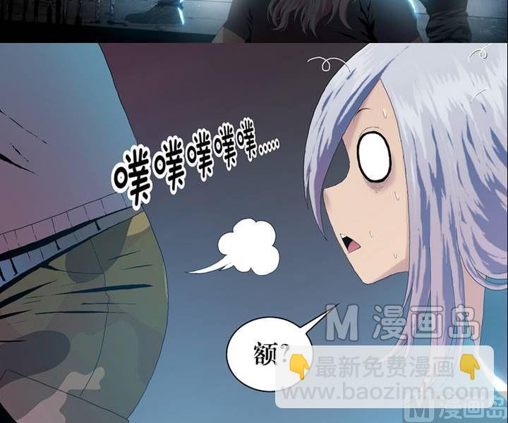 《三宝闯异界》第2话 这里闹猫婆？（二） 第9页