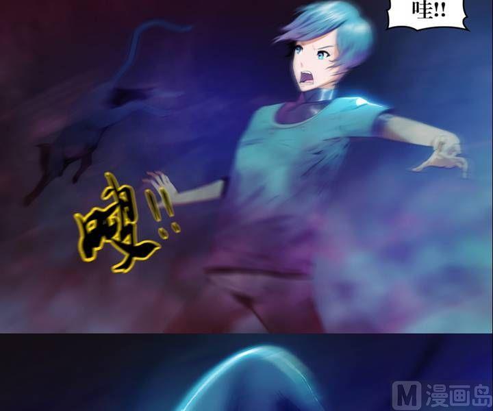 《三宝闯异界》第3话 收账撞到鬼！（一） 第11页