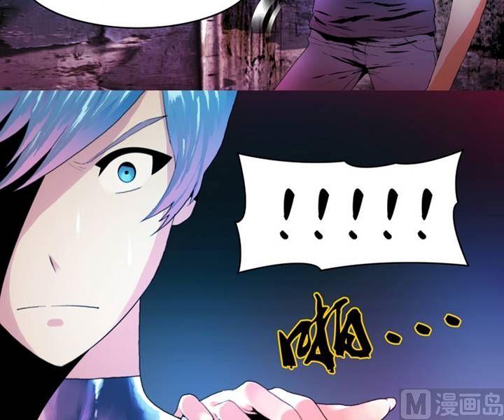 《三宝闯异界》第3话 收账撞到鬼！（一） 第17页