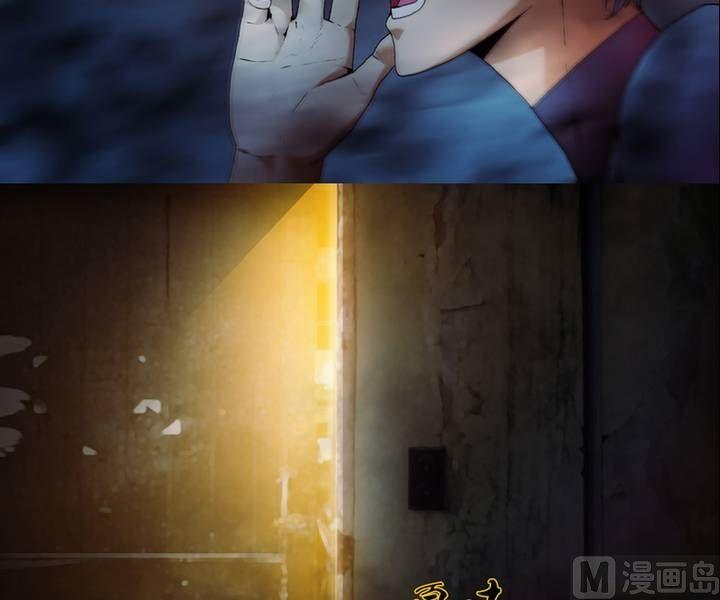 《三宝闯异界》第3话 收账撞到鬼！（一） 第7页