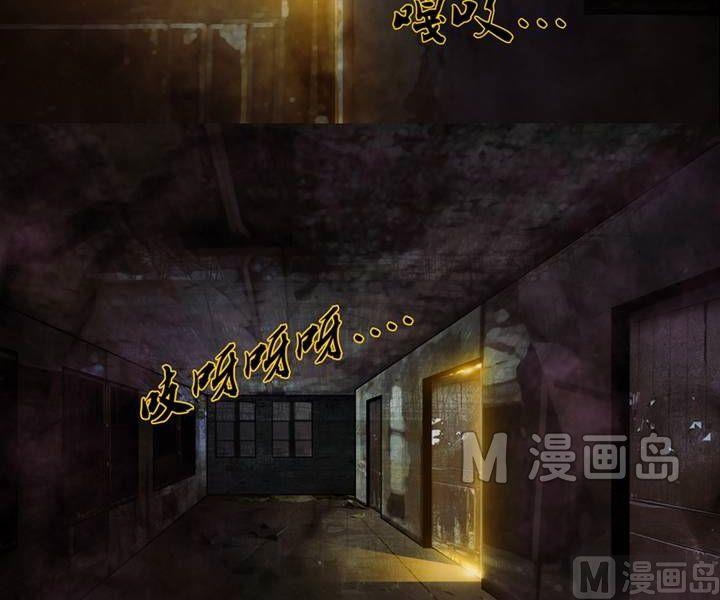 《三宝闯异界》第3话 收账撞到鬼！（一） 第8页