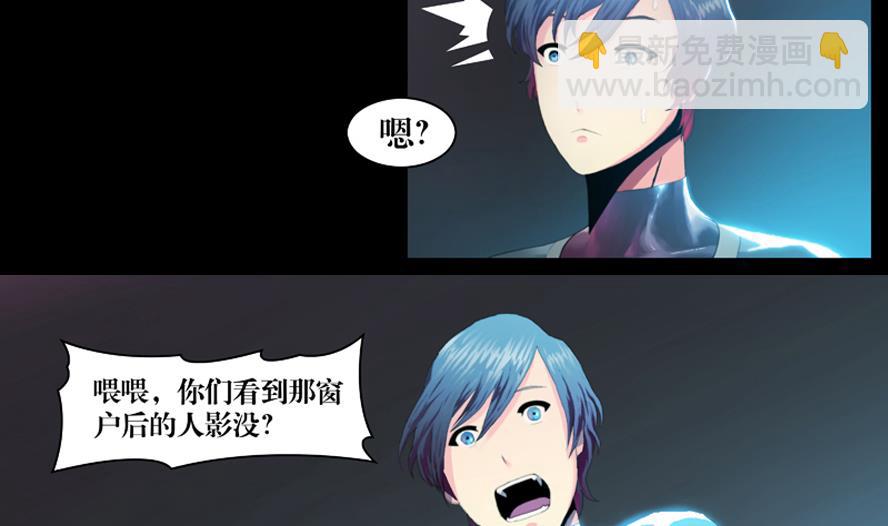 《三宝闯异界》第1话 这里闹猫婆？（一） 第22页