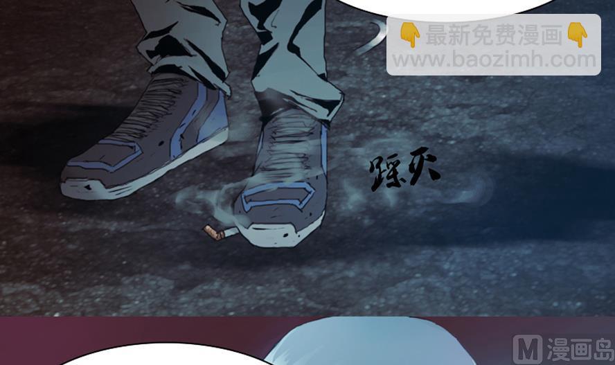 《三宝闯异界》第1话 这里闹猫婆？（一） 第9页