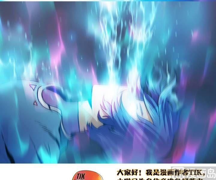 《三宝闯异界》第7话 米婆（一） 第19页