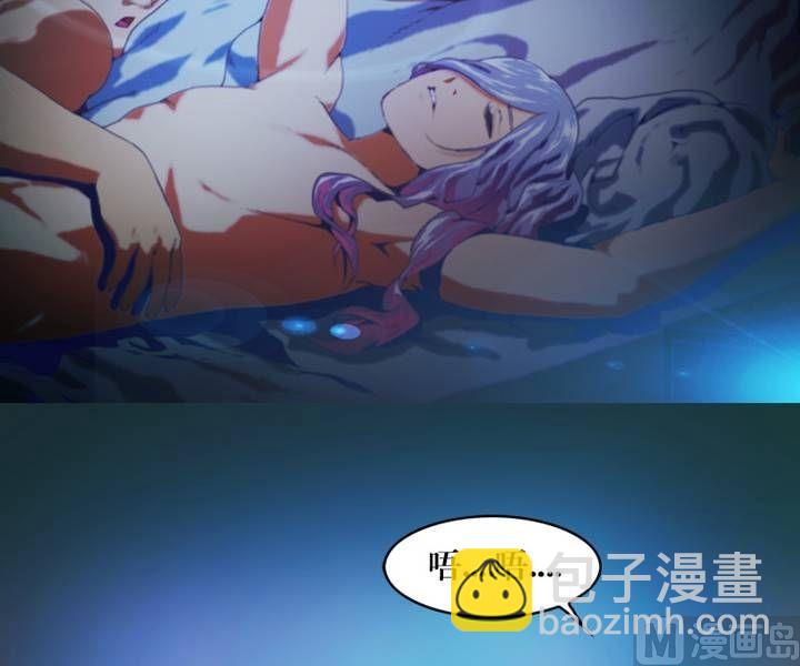 《三宝闯异界》第14话 黑袍人（一） 第13页