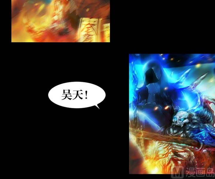 《三宝闯异界》第14话 黑袍人（一） 第18页