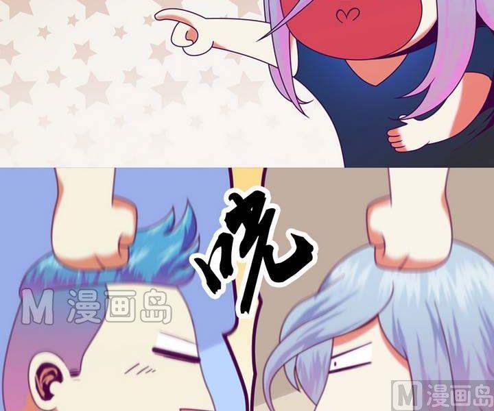 《三宝闯异界》第14话 黑袍人（一） 第6页