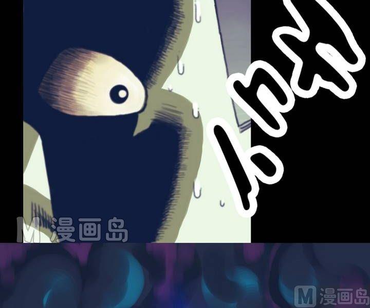《三宝闯异界》第18话 诡邻（三） 第18页