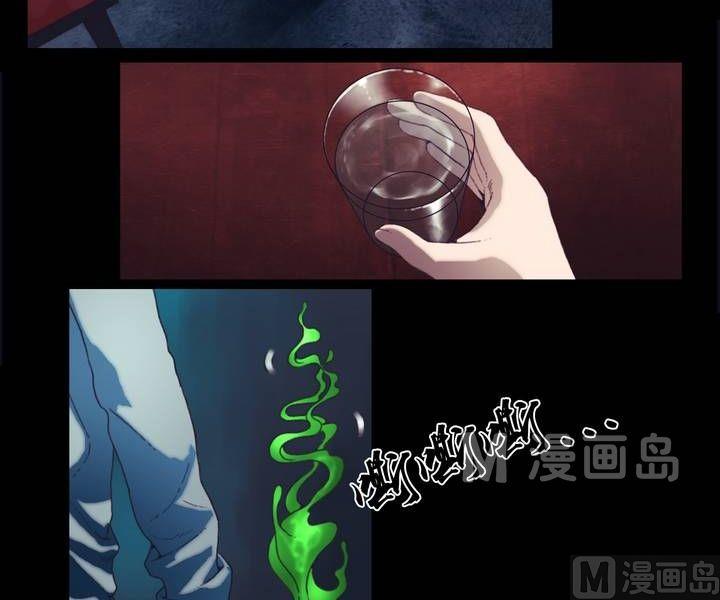 《三宝闯异界》第24话 勐鬼陷阱（一） 第16页