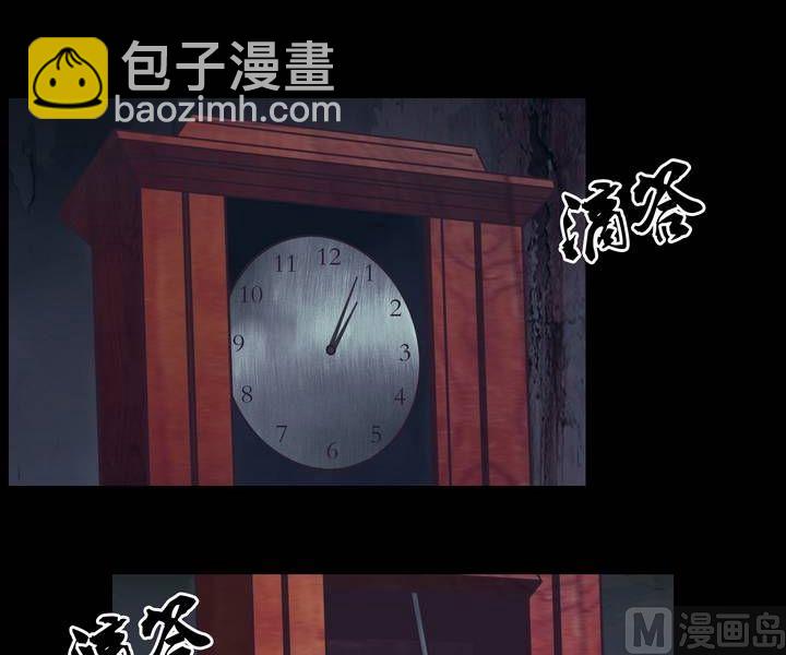 《三宝闯异界》第24话 勐鬼陷阱（一） 第2页
