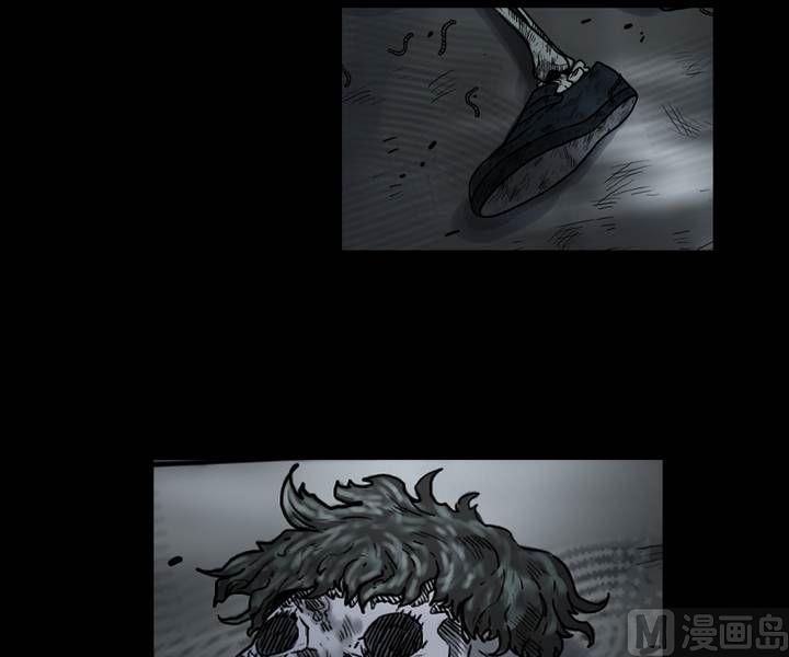 《三宝闯异界》第29话 逃出升天（一） 第13页