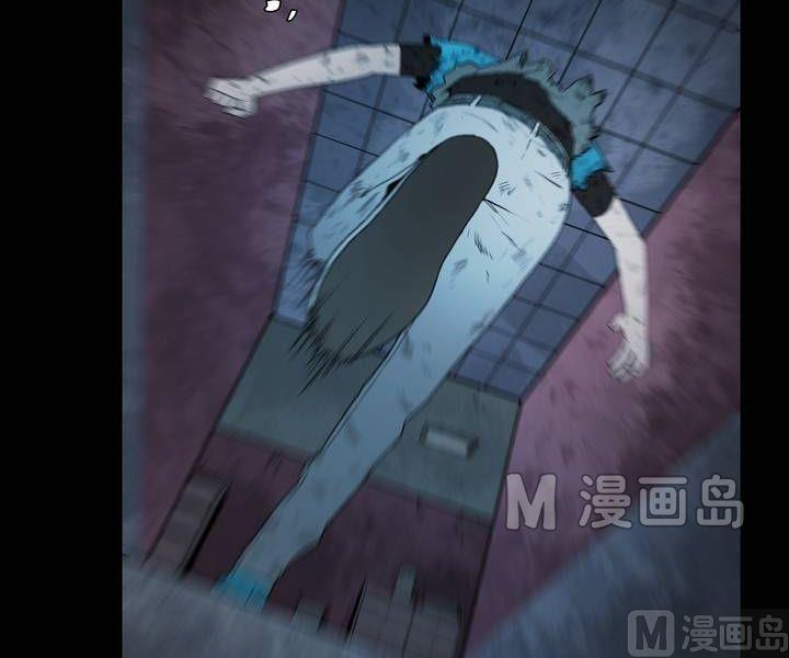 《三宝闯异界》第29话 逃出升天（一） 第21页