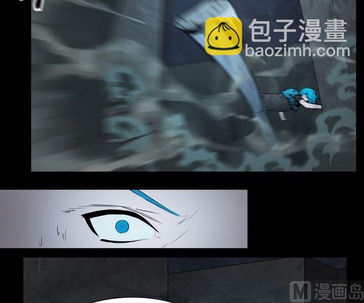 《三宝闯异界》第29话 逃出升天（一） 第23页