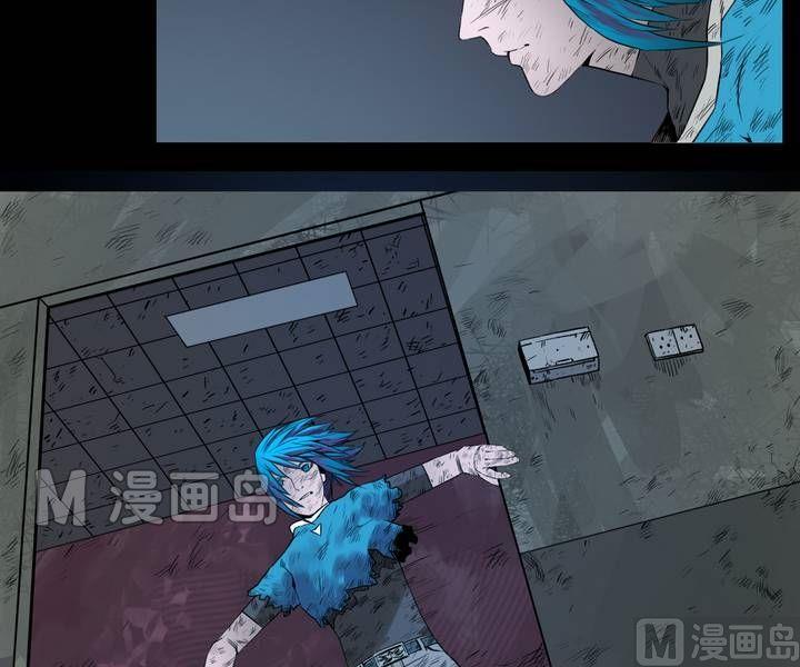 《三宝闯异界》第29话 逃出升天（一） 第5页