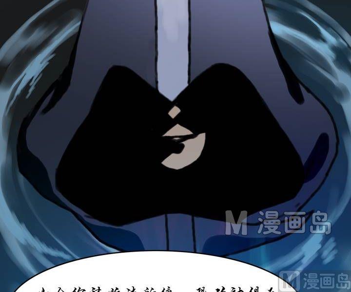 《三宝闯异界》第27话 勐鬼陷阱（四） 第15页