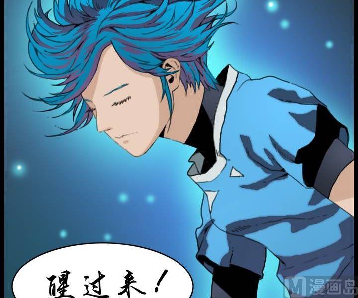 《三宝闯异界》第27话 勐鬼陷阱（四） 第4页