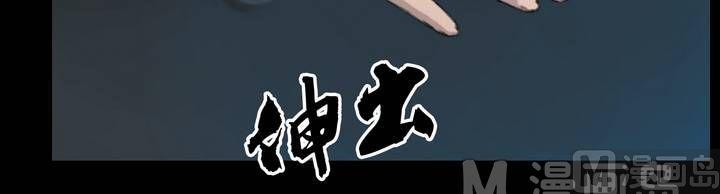 《三宝闯异界》第27话 勐鬼陷阱（四） 第9页