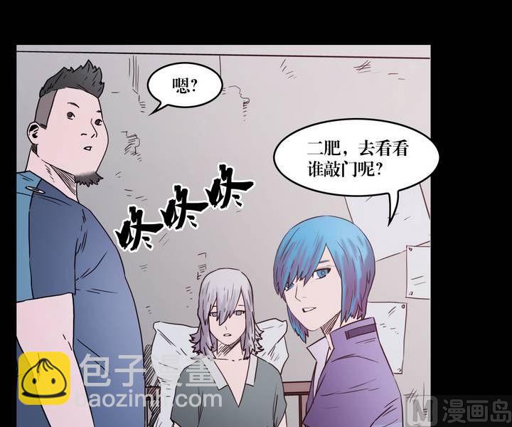 《三宝闯异界》第33话 逃出升天（五） 第15页