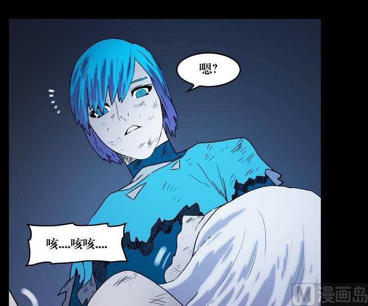 《三宝闯异界》第33话 逃出升天（五） 第8页