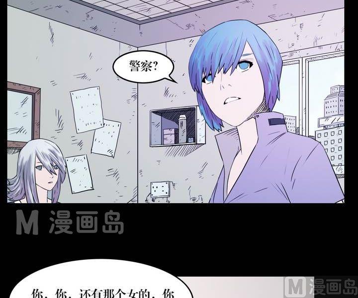 《三宝闯异界》第34话 逃出升天（六） 第2页