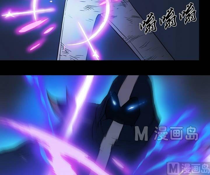 《三宝闯异界》第32话 逃出升天（四） 第10页