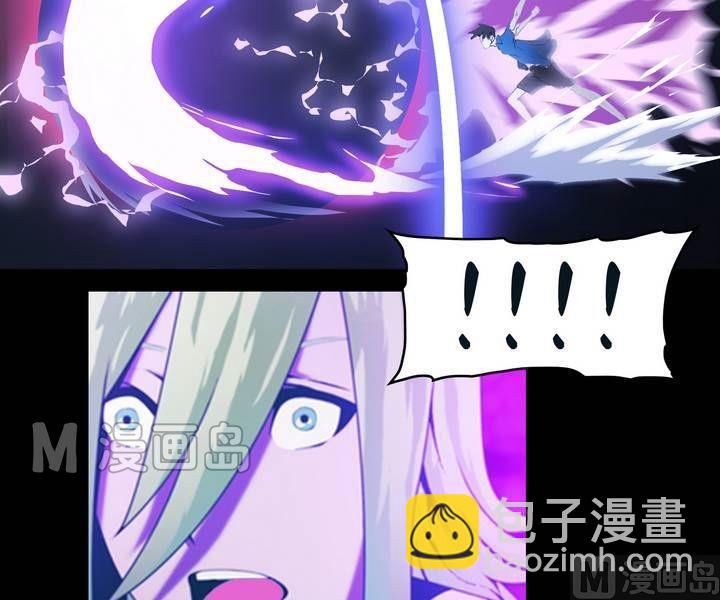 《三宝闯异界》第32话 逃出升天（四） 第3页