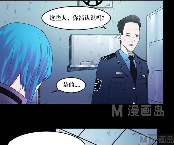《三宝闯异界》第35话 逃出升天（七） 第2页