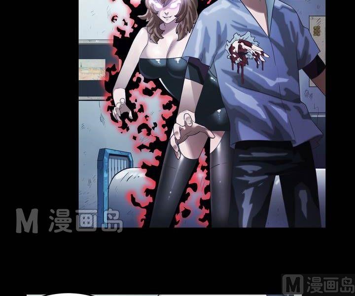 《三宝闯异界》第38话 逃出升天（十） 第4页