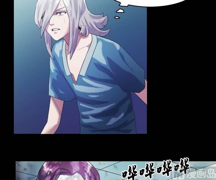 《三宝闯异界》第39话 逃出升天（十一） 第10页