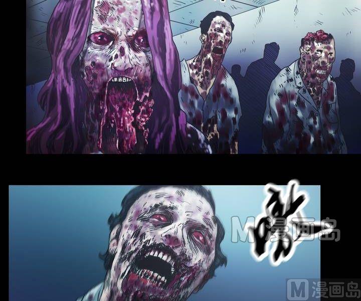 《三宝闯异界》第39话 逃出升天（十一） 第11页