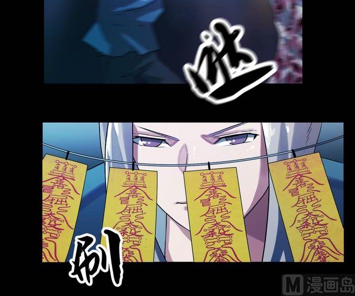 《三宝闯异界》第39话 逃出升天（十一） 第15页