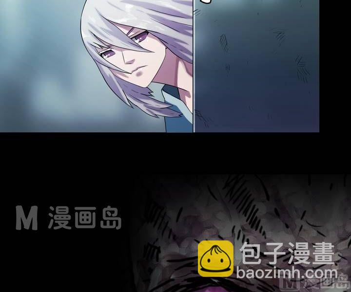 《三宝闯异界》第39话 逃出升天（十一） 第4页