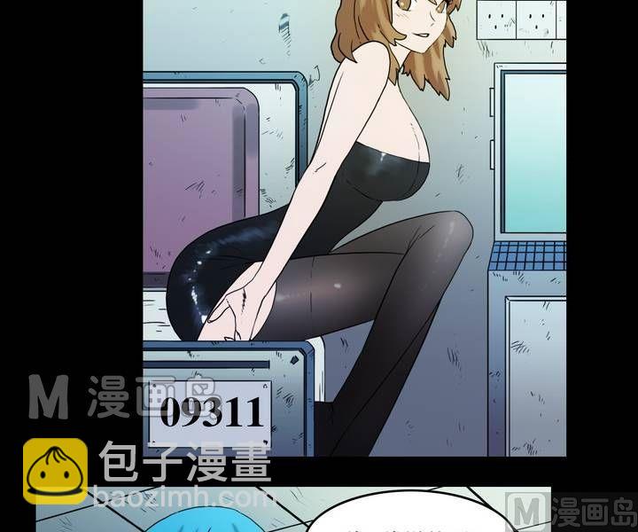 《三宝闯异界》第37话 逃出升天（九） 第10页