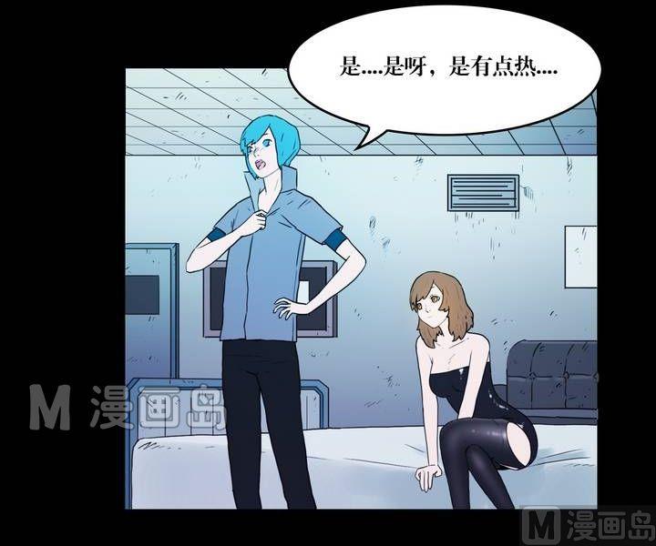 《三宝闯异界》第37话 逃出升天（九） 第18页