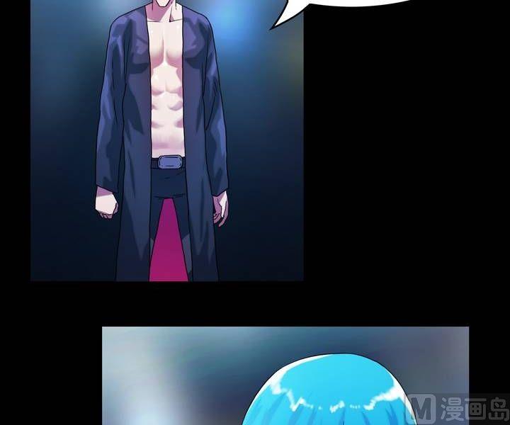 《三宝闯异界》第45话 逃出升天（十七） 第12页