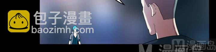 《三宝闯异界》第45话 逃出升天（十七） 第15页