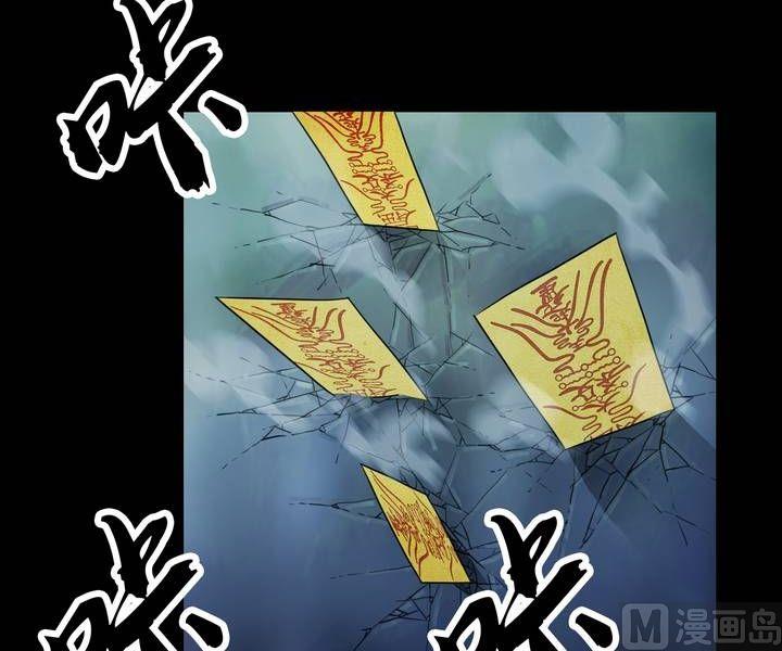 《三宝闯异界》第40话 逃出升天（十二） 第2页