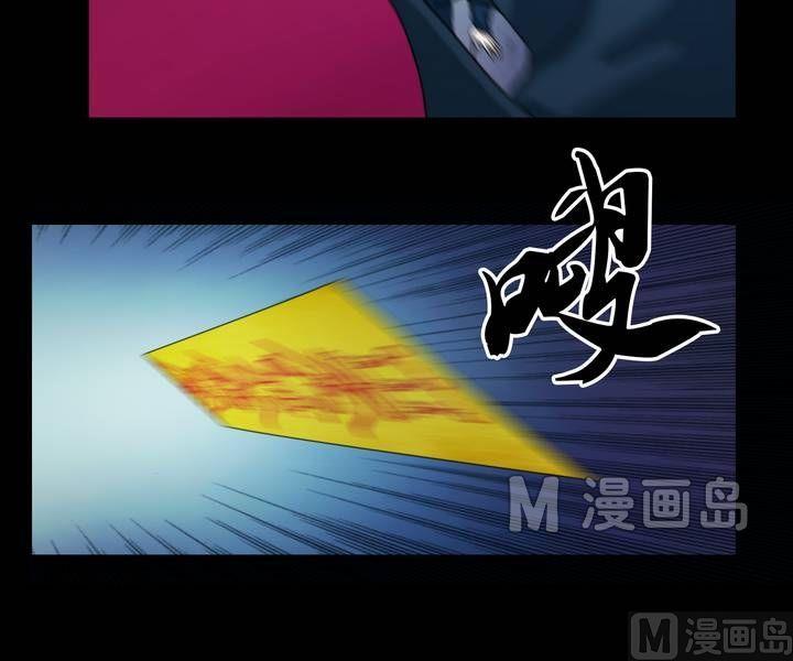 《三宝闯异界》第41话 逃出升天（十三） 第10页
