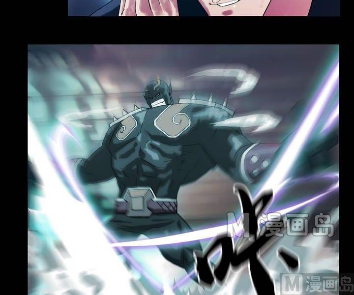 《三宝闯异界》第41话 逃出升天（十三） 第20页
