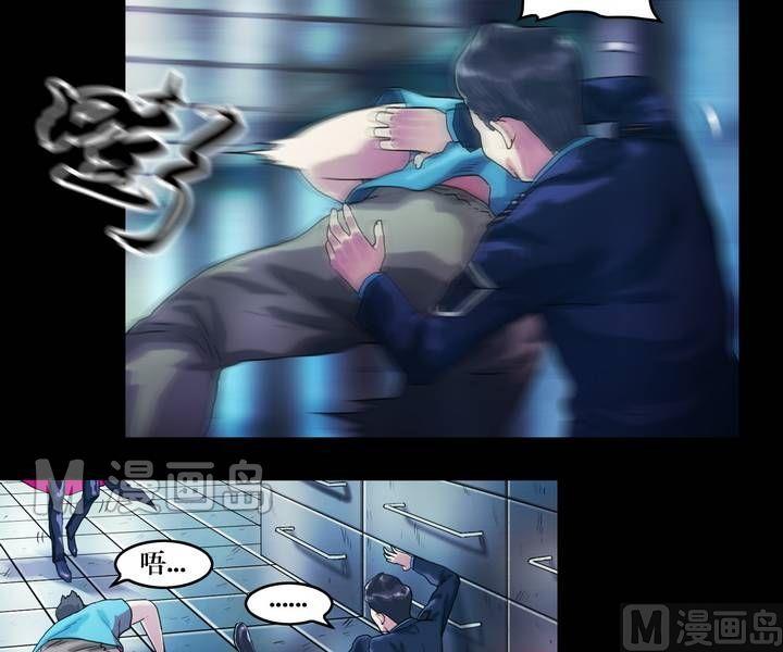 《三宝闯异界》第41话 逃出升天（十三） 第5页