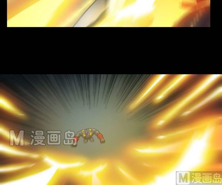 《三宝闯异界》第44话 逃出升天（十六） 第11页