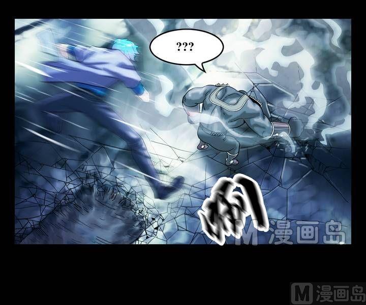 《三宝闯异界》第44话 逃出升天（十六） 第3页