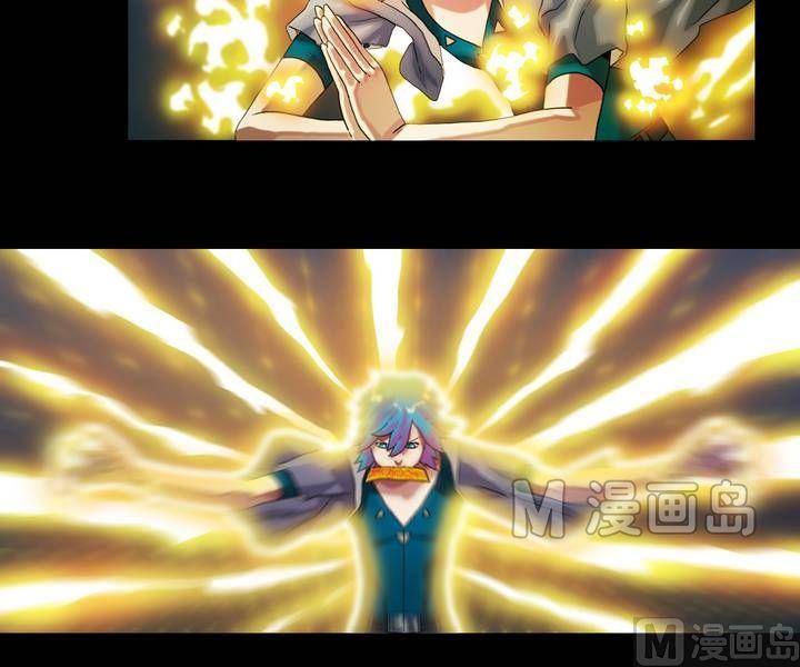 《三宝闯异界》第44话 逃出升天（十六） 第5页