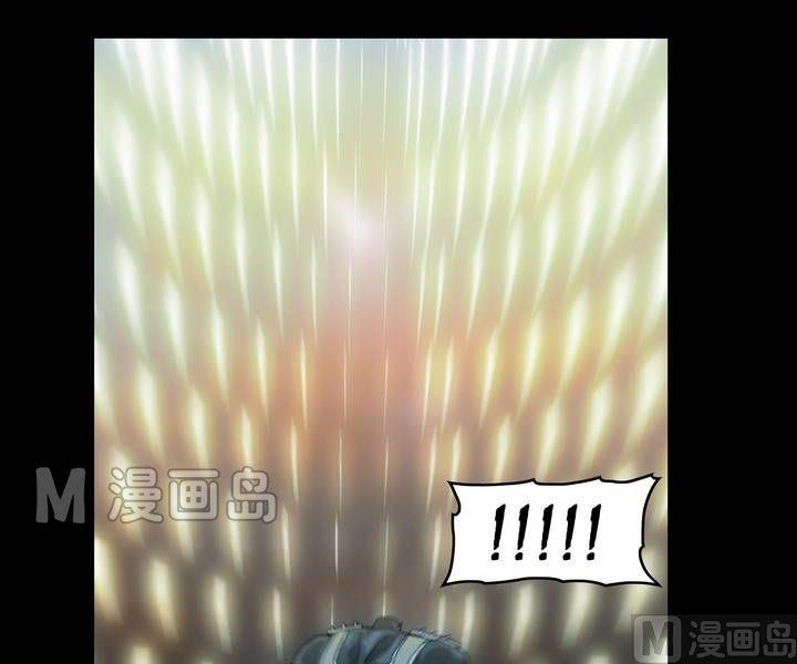 《三宝闯异界》第44话 逃出升天（十六） 第6页