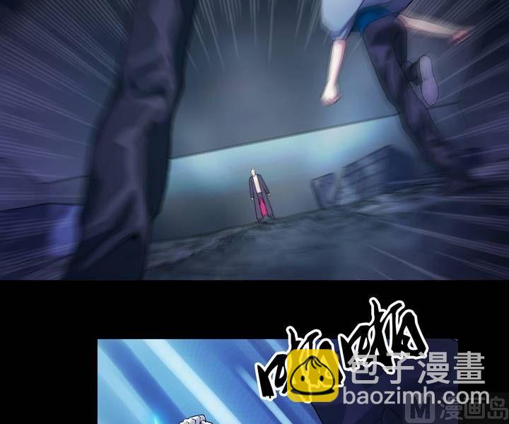 《三宝闯异界》第48话 逃出升天（二十） 第3页