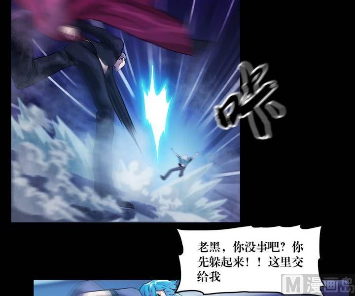 《三宝闯异界》第48话 逃出升天（二十） 第5页