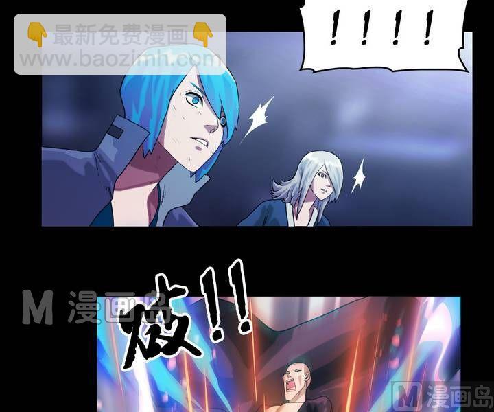《三宝闯异界》第47话 逃出升天（十九） 第11页