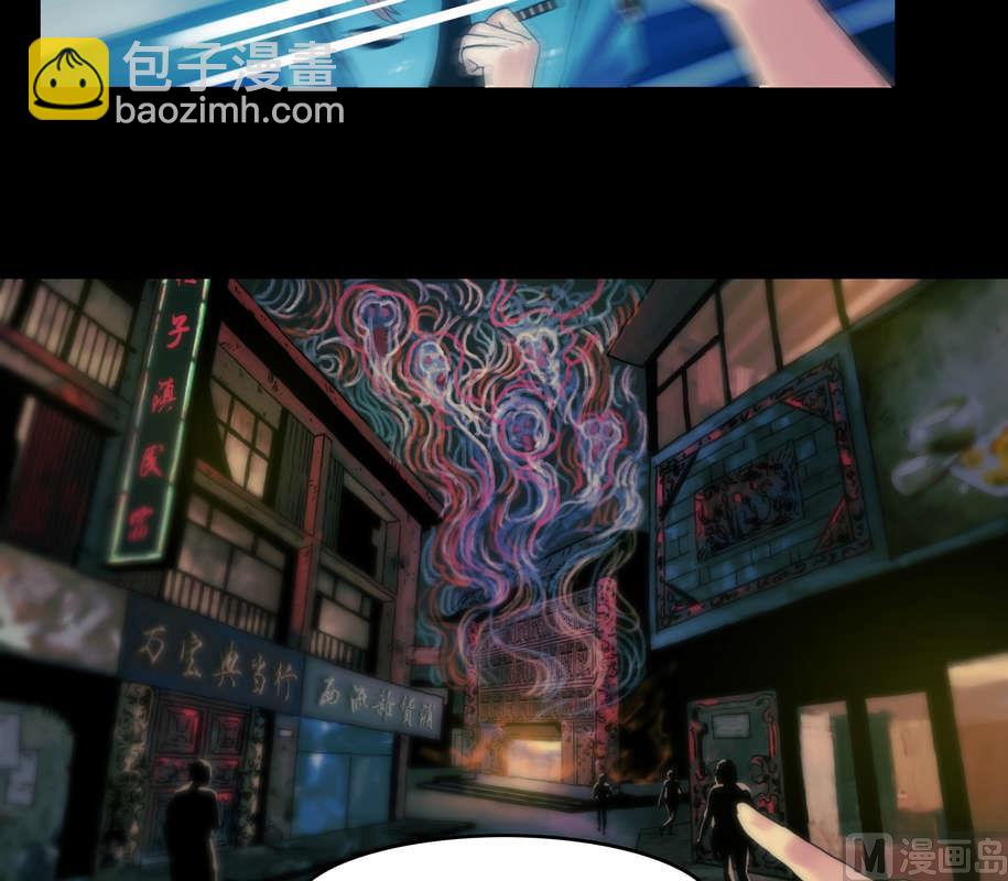 《三宝闯异界》第57话 妖魔都市 第5页