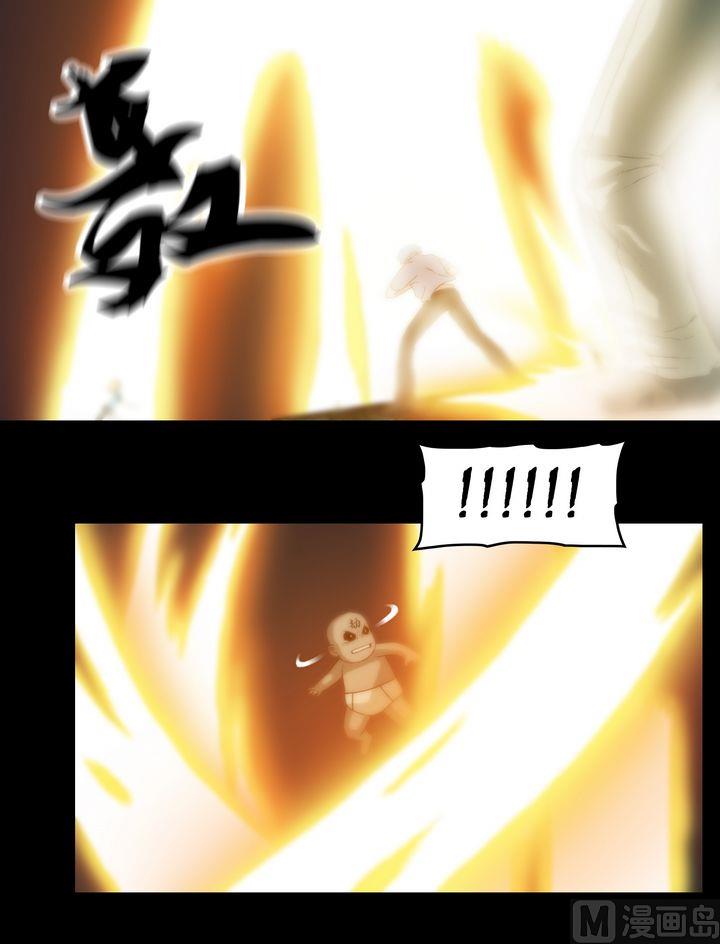 《三宝闯异界》第67话 戮妖四极阵 第8页