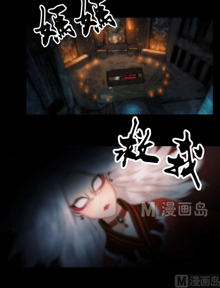 《三宝闯异界》第68话 古墓传说 第12页